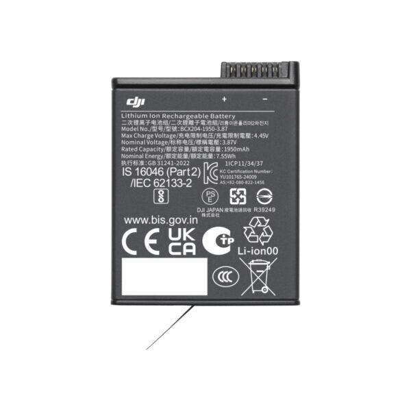 Osmo Action Extreme Battery Plus (1950 mAh)